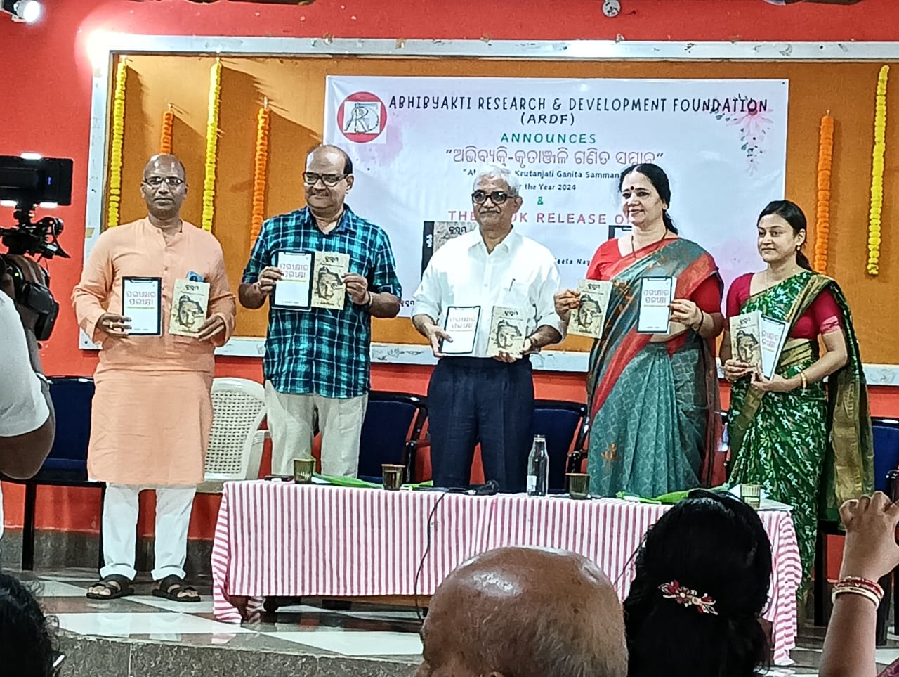 Abhibyakti - Krutanjali Ganita Samman