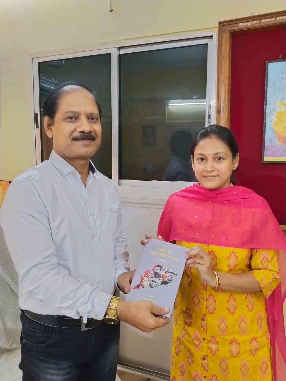 Book Distribution Drive - 2