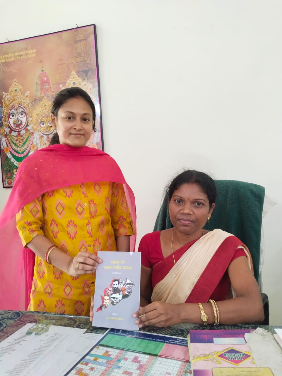Book Distribution Drive - 2