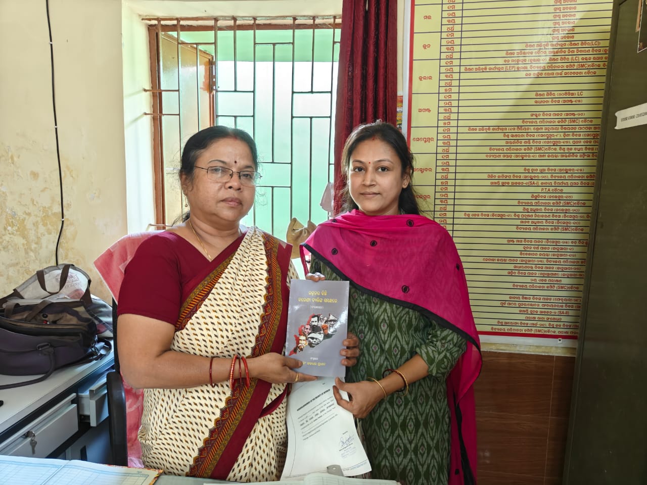 Book Distribution Drive - 1